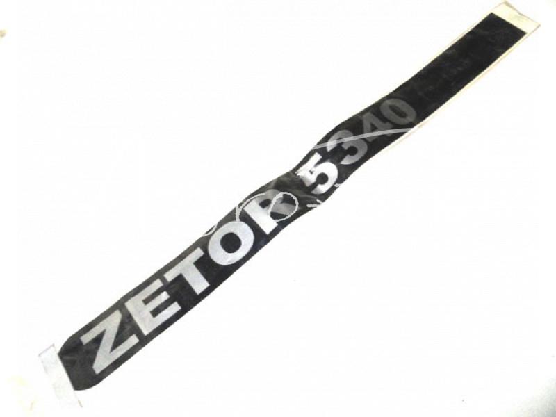 Súprava znakov nálepiek kapoty Zetor 5340 — A000315